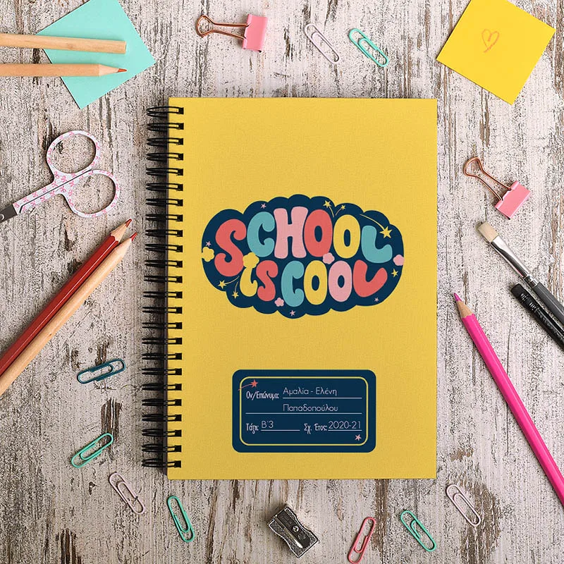 School is Cool - Σημειωματάριο - A4 (21X29.7)