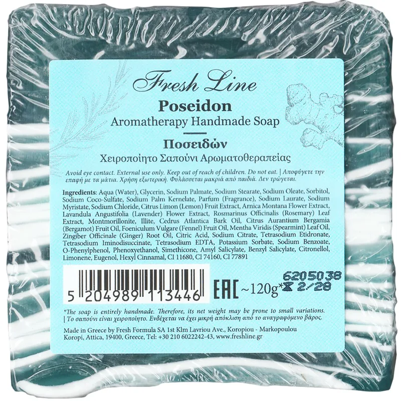 Fresh Line Aromatherapy Handmade Poseidon Soap Χειροποίητο Σαπούνι Αρωματοθεραπείας Ποσειδώνας για Αναζωογόνηση & Τόνωση 120g
