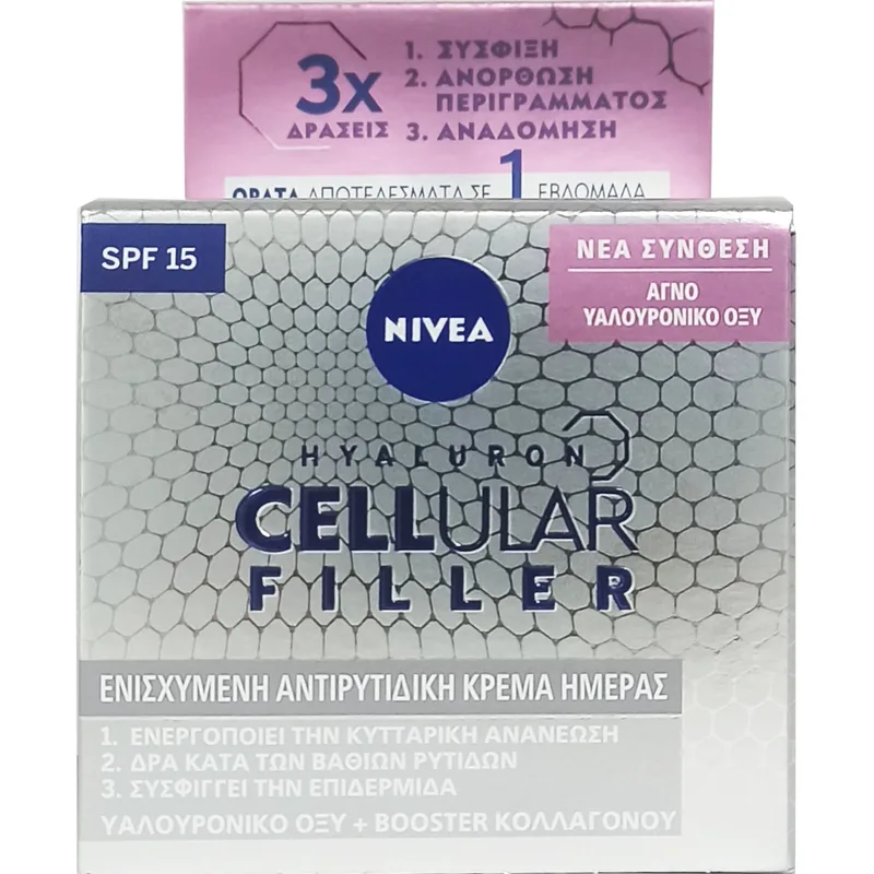 Nivea Hyaluron Cellular Filler Day Face Cream Spf15 Αντιρυτιδική Κρέμα Ημέρας Προσώπου με Ενεργά Συστατικά που Ανανεώνουν την Επιδερμίδα 50ml