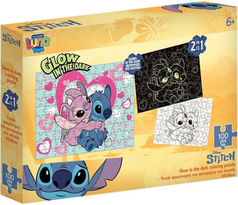 ΠΑΖΛ ΧΡΩΜΑΤΙΣΜΟΥ 2 ΟΨΕΩΝ LUNA TOYS DISNEY STITCH GLOW IN THE DARK 100ΤΜΧ