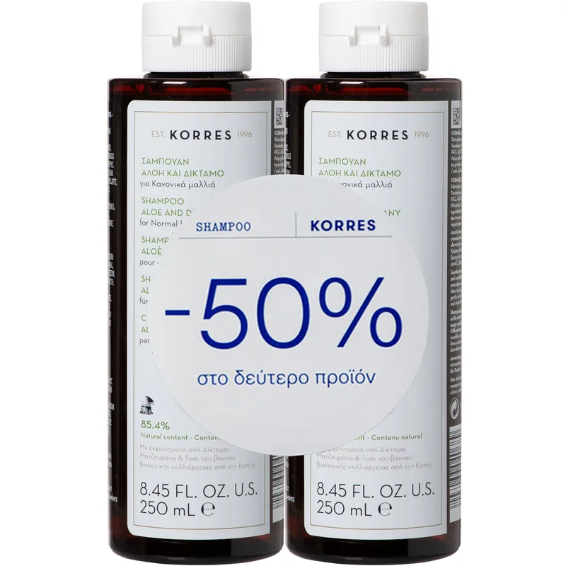 Korres Promo Aloe & Dittany Shampoo Σαμπουάν Καθημερινής Χρήσης με Αλόη & Δίκταμο για Κανονικά Μαλλιά 500ml (2x250ml)