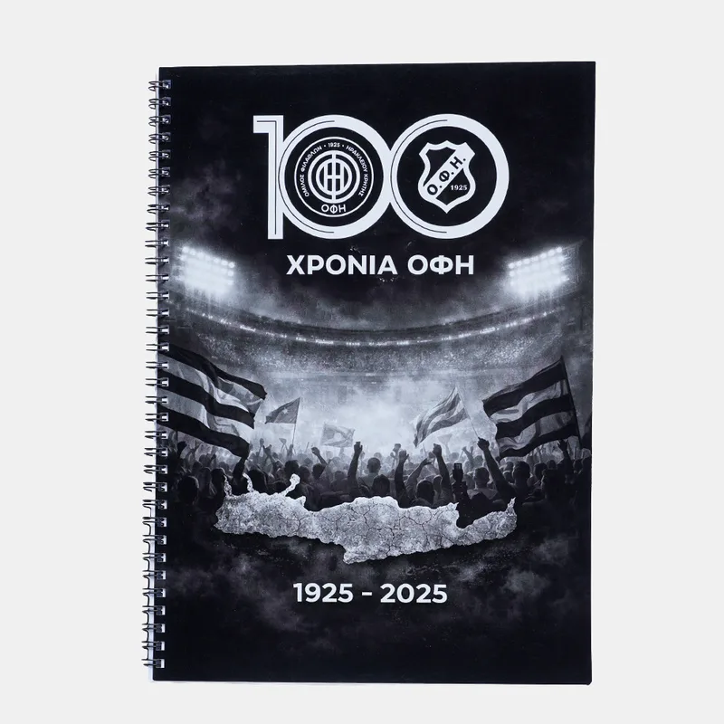 OFI Official Brand 1925-2025 Μπλοκ Σημειώσεων A4 (9000281866_1523)