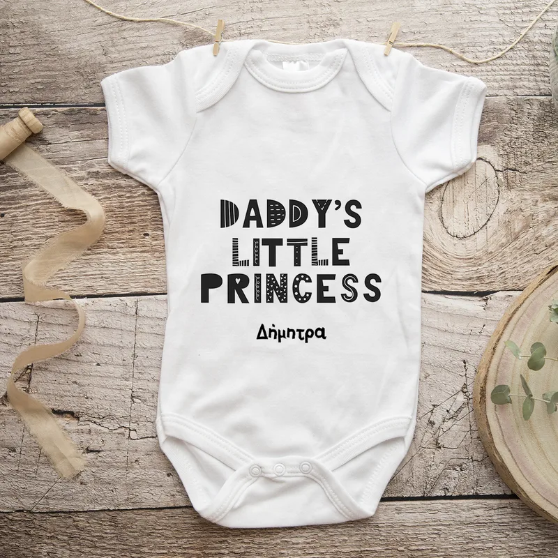 Daddy's little Princess - Φορμάκι - 0-6 μηνών
