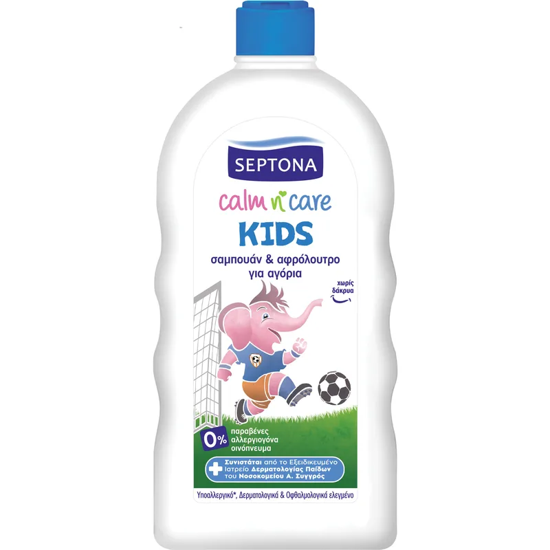 Septona Kids Calm n' Care Παιδικό Σαμπουάν & Αφρόλουτρο για Αγόρια 750ml