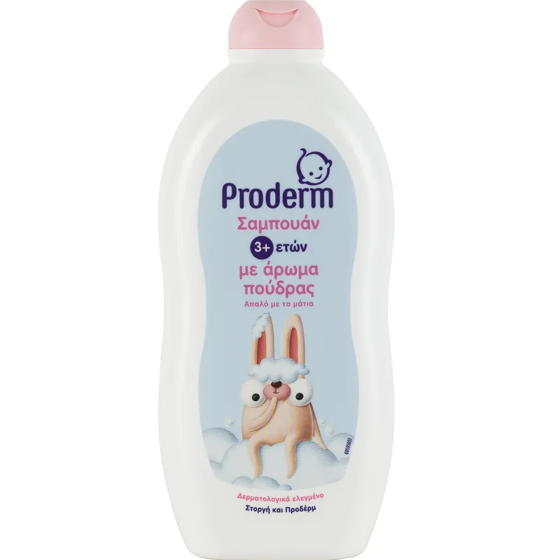 Proderm Kids Shampoo 3+ Years Παιδικό Σαμπουάν Απαλό με τα Μάτια με Άρωμα Πούδρας 500ml