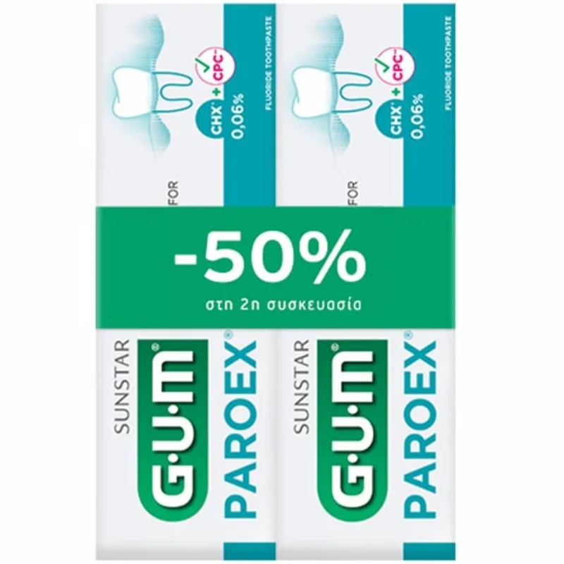 Gum Promo Paroex CHX 0.06% & CPC Plaque & Gums Toothpaste Οδοντόκρεμα για Υγιή Ούλα & Άμεση Δράση Κατά της Πλάκας 150ml (2x75ml)