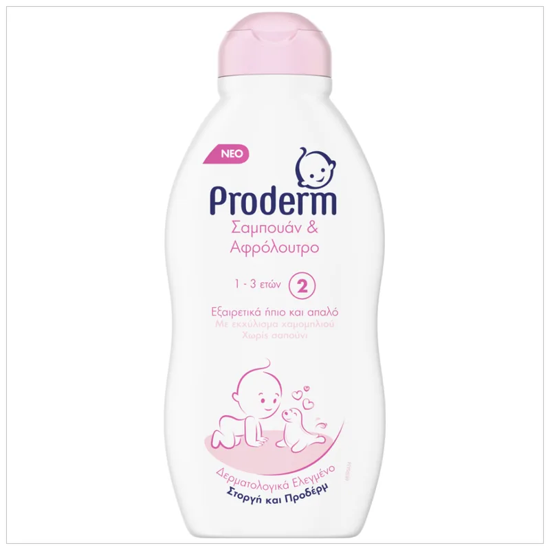 Proderm Σαμπουάν & Αφρόλουτρο Νο 2 (1-3 Ετών) 200ml