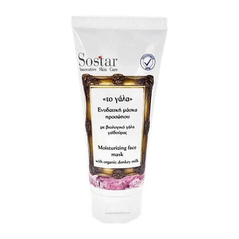 Sostar Moisturizing Face Mask with Donkey Milk Ενυδατική Μάσκα Προσώπου με Γάλα Γαϊδούρας 75ml