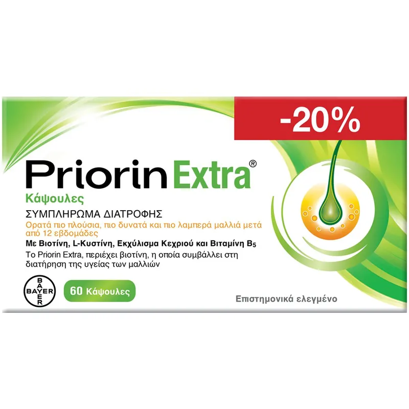 Priorin Extra Promo Συμπλήρωμα Διατροφής με Βιοτίνη, L-Κυστίνη, Βιταμίνη Β5 & Εκχύλισμα Κεχριού για τη Διατήρηση της Υγείας των Μαλλιών 60caps