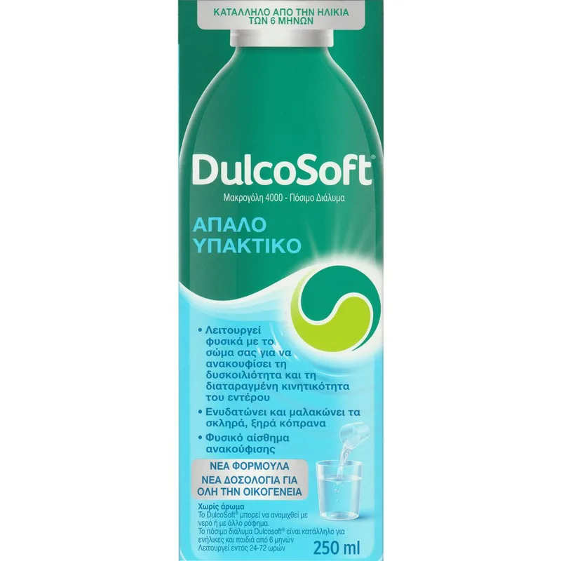 DulcoSoft Πόσιμο Διάλυμα Macrogol 4000 για τη Δυσκοιλιότητα, 250ml Ανακουφίζει από τα Συμπτώματα Μέσα σε 24 με 72 Ώρες