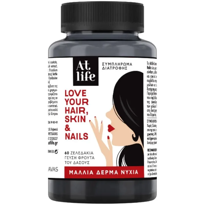 Atlife Love Your Hair, Skin & Nails Συμπλήρωμα Διατροφής για την Ενδυνάμωση των Μαλλιών, Νυχιών & τη Διατήρηση μιας Λαμπερής & Υγιούς Επιδερμίδας με Βιταμίνες, Ιχνοστοιχεία, Φυσικά Αντιοξειδωτικά & Φυτικά Εκχυλίσματα με Γεύση Φρούτα του Δάσους 60 Ζελ