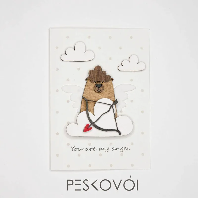 Ευχετήρια Κάρτα "YOU ARE MY ANGEL"