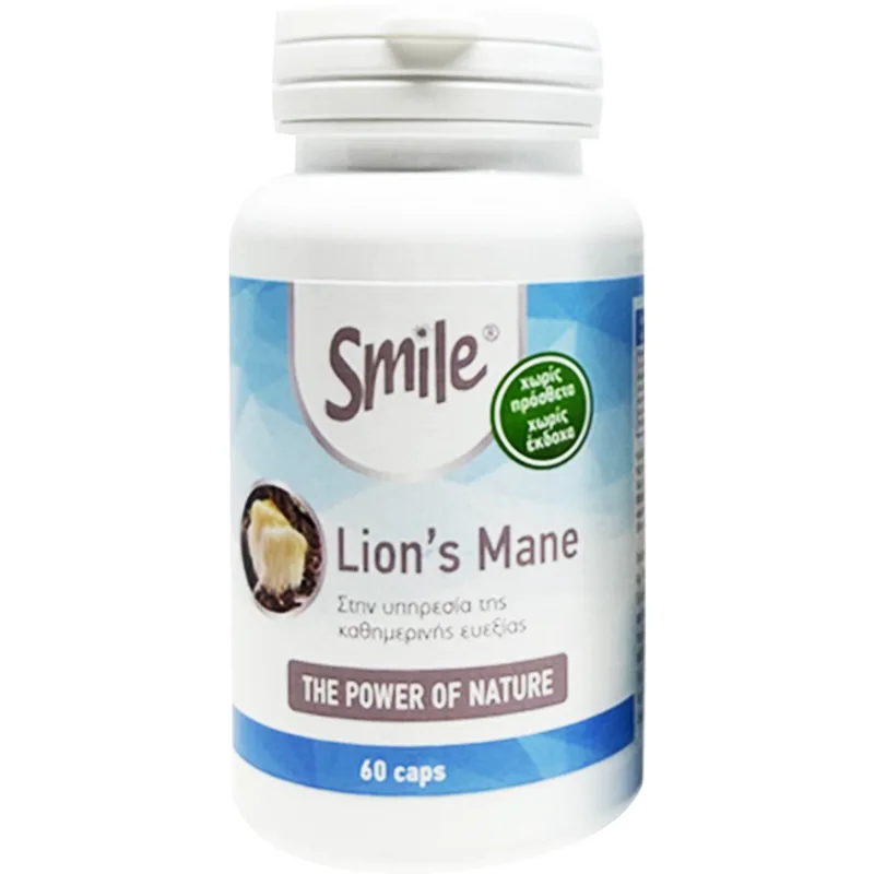 Smile Lion's Mane Συμπλήρωμα Διατροφής Εκχυλίσματος Μανιταριού Lion's Mane για Υποστήριξη Γνωστικής Λειτουργίας, Πνευματικής Διαύγειας & Μνήμης 60caps