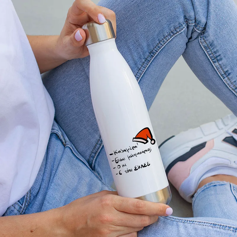 Είσαι μελομακάρονο; - Μπουκάλι Θερμός 500ml - Λευκό