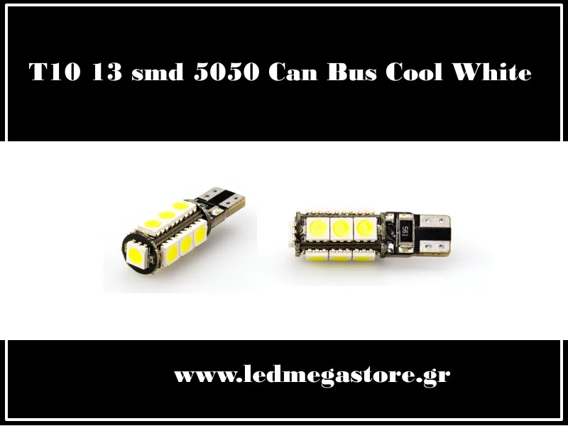 T10 Can Bus με 13 SMD 5050 Ψυχρό Λευκό 04512