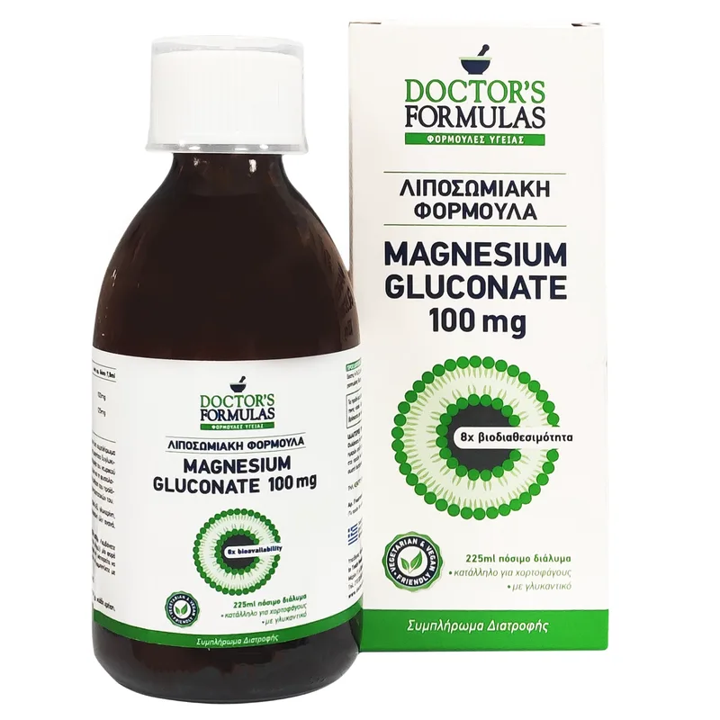 Doctor's Formulas Magnesium Gluconate 100mg Συμπλήρωμα Διατροφής Λιποσωμιακής Φόρμουλα Μαγνησίου που Συμβάλλει στην Φυσιολογική Λειτουργία του Νευρικού Συστήματος 225ml