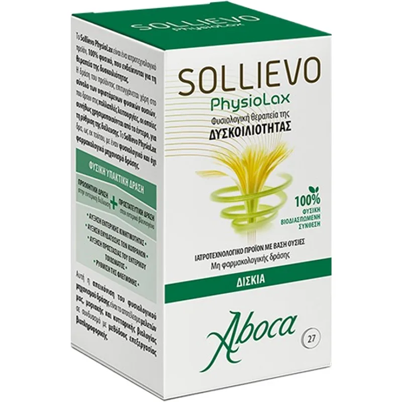Aboca Sollievo Physiolax Δισκία για τη Φυσιολογική Θεραπεία της Δυσκοιλιότητας 27tabs