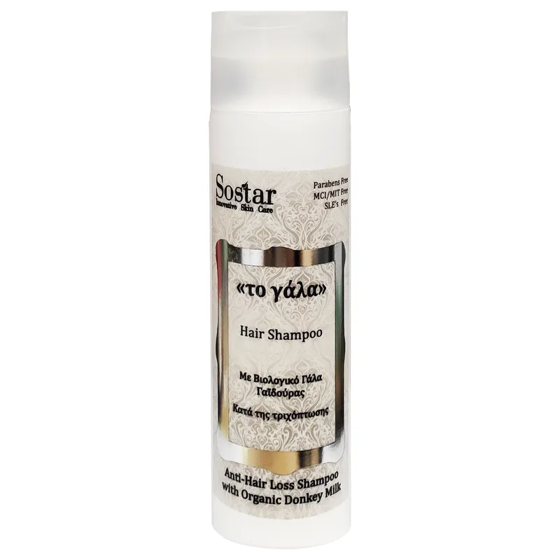 Sostar Το Γάλα Hair Shampoo for Men Ανδρικό Σαμπουάν Κατά της Τριχόπτωσης με Βιολογικό Γάλα Γαϊδούρας 250ml