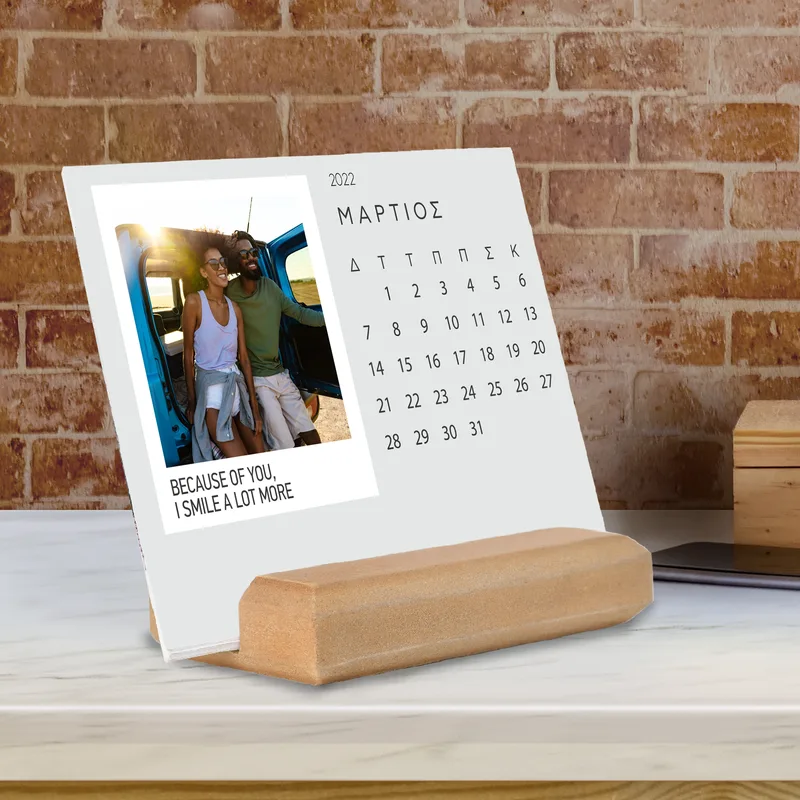 My Best Friend Calendar - Ξύλο