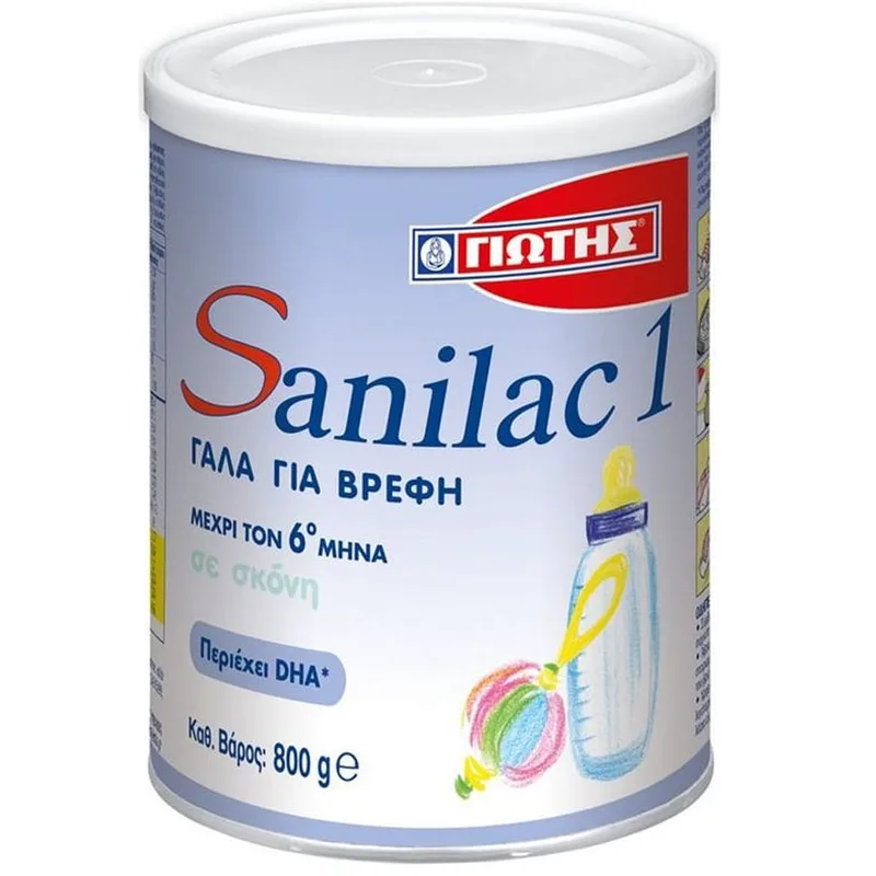 Sanilac 1 Infant Milk Γάλα σε Σκόνη για Βρέφη 1ης Ηλικίας Μέχρι τον 6ο Μήνα 800g
