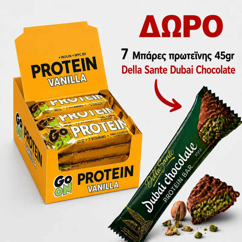 ΠΡΟΣΦΟΡΑ PROMO BOX GO ON VANILLA 24TEM +ΔΩΡΟ 7 ΜΠΑΡΕΣ DUBAI 45gr