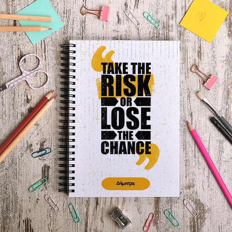 Take The Risk - Σημειωματάριο - A4 (21X29.7)