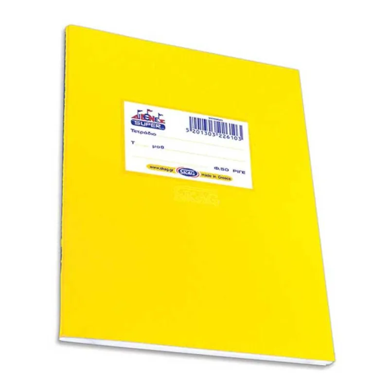ΤΕΤΡΑΔIO ΔΙΕΘΝΕΣ SUPER ΠΛΑΣΤΙΚΟ 17X25 50Φ ΚΙΤΡΙΝΟ