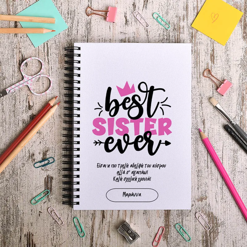 Best Sister Ever - Σημειωματάριο - A4 (21X29.7)