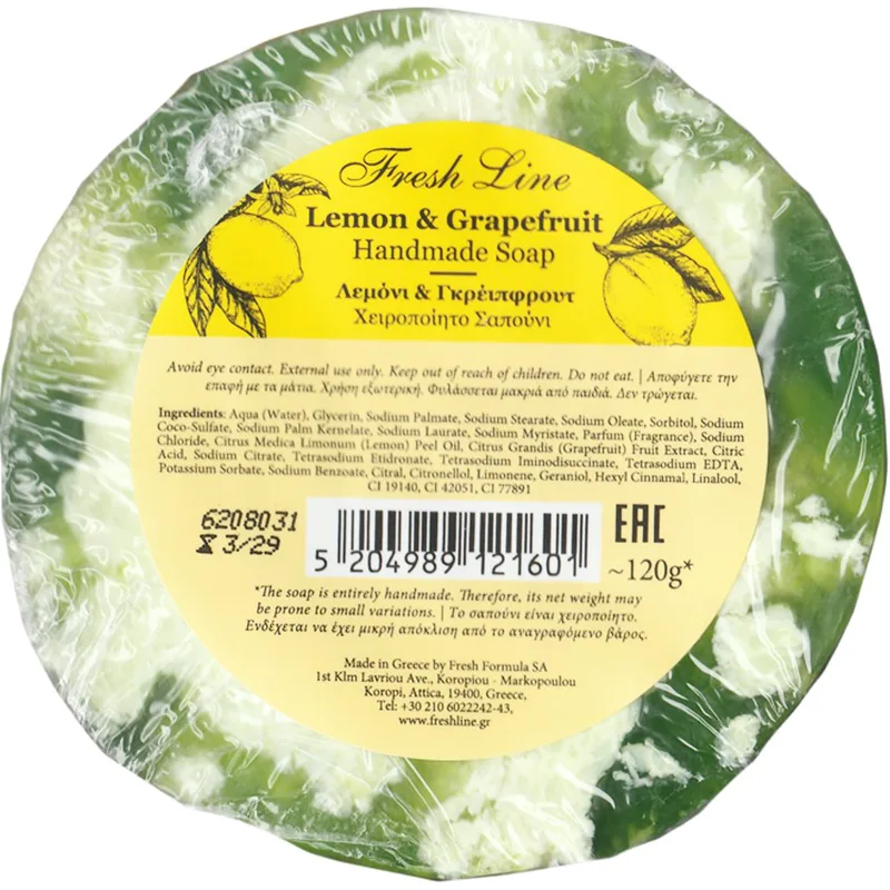 Fresh Line Handmade Lemon & Grapefruit Soap Χειροποίητο Σαπούνι με Λεμόνι & Γκρέιπφρουτ για Αίσθηση Φρεσκάδας & Καθαριότητας 120g