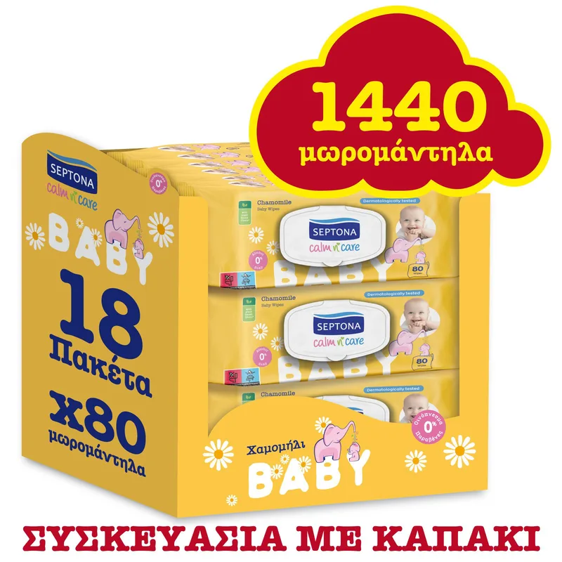 Septona Calm n' Care Baby Wipes Chamomille Monthly Pack με Καπάκι 1440 Τεμάχια (18x80 Τεμάχια),Απαλά Μωρομάντηλα με Χαμομήλι & Ίνες Φυτικής Προέλευσης