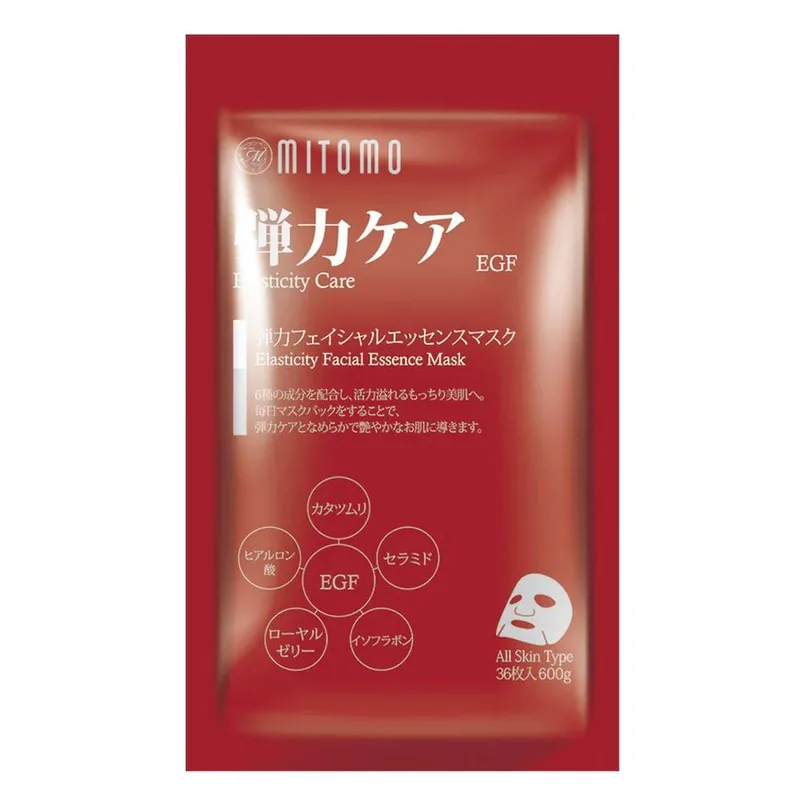 Snail Extract & EGF Facial Mask
