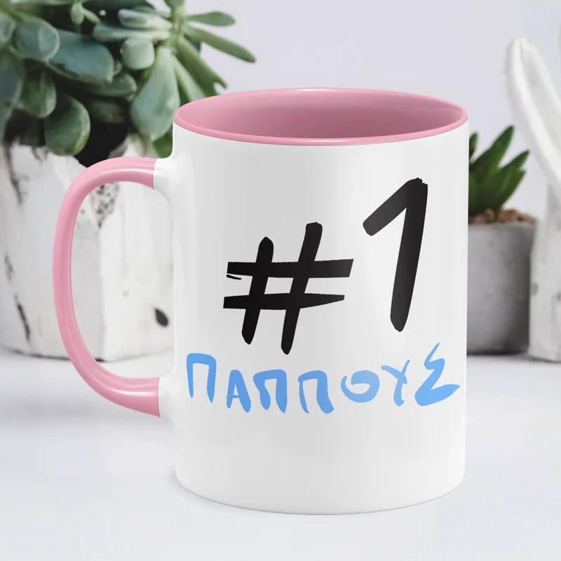 #1 Παππούς - Κούπα - Ροζ - Απλή