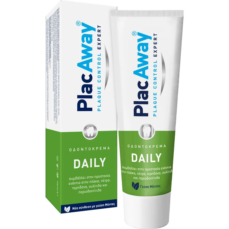 Plac Away Daily Care 75ml,Οδοντόκρεμα για τον Αποτελεσματικό Έλεγχο της Οδοντικής & Μικροβιακής Πλάκας