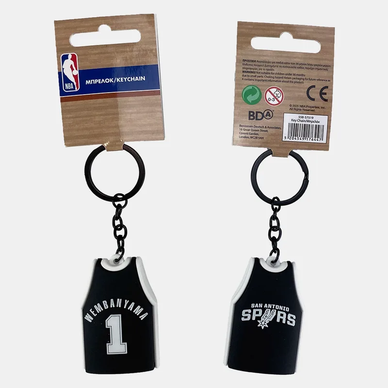 Back Me Up ΝΒΑ Jersey Wembanyama Keychain (9000262435_92321)