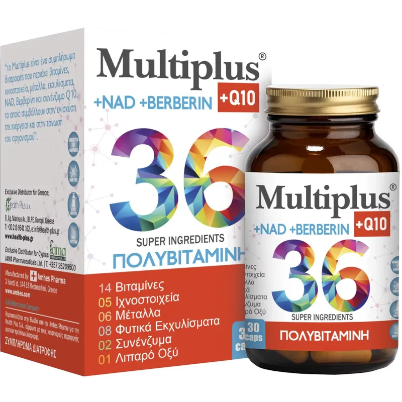 Health-Plus Multiplus Nad, Berberin & Q10 Συμπλήρωμα Διατροφής Πολυβιταμινών, Μετάλλων, Ενζύμων & Βοτάνων, για Ενέργεια, Τόνωση & Ενίσχυση του Ανοσοποιητικού 30caps