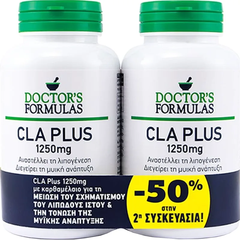Doctor's Formulas Promo CLA Plus 1250mg Συμπλήρωμα Διατροφής Λινολεϊκού Οξέος για το Μεταβολισμό του Λίπους, Έλεγχο Βάρους & Αύξηση της Μυϊκής Μάζας 120 Softgels (2x60 Softgels)