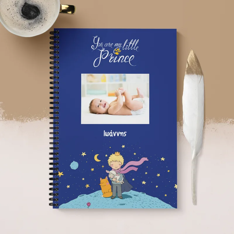 Little Prince - Σημειωματάριο - A4 (21X29.7)