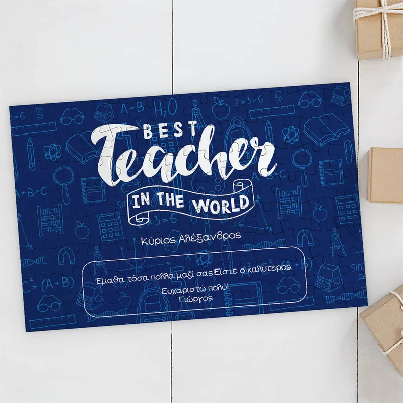 Best Teacher - Puzzle - 120