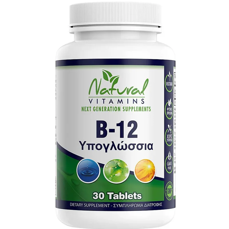 Natural Vitamins B-12 Συμπλήρωμα Διατροφής με Βιταμίνη Β12 για Ενίσχυση του Νευρικού Συστήματος & Ενέργεια σε Μορφή Υπογλώσσιου Δισκίου με Γεύση Κεράσι 30 Sublingual Tablets
