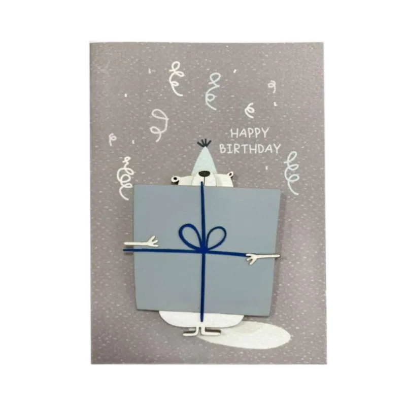Ευχετήρια Κάρτα "Happy Birthday" Αρκούδος Δώρο