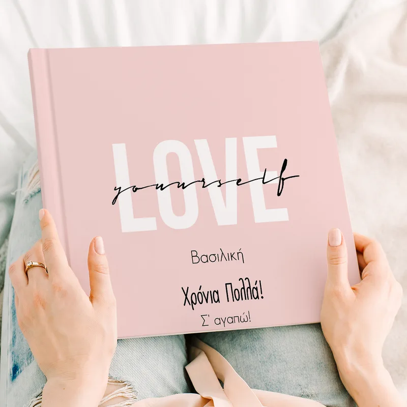 Love Yourself - Premium Photobook - 20X30 - Οριζόντιο