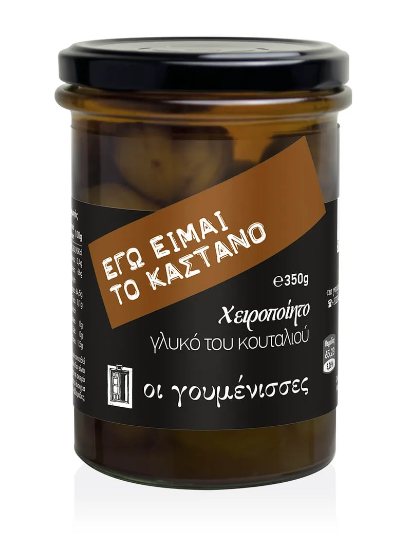 Παραδοσιακό γλυκό κουταλιού κάστανο "Οι γουμένισσες" 350g>