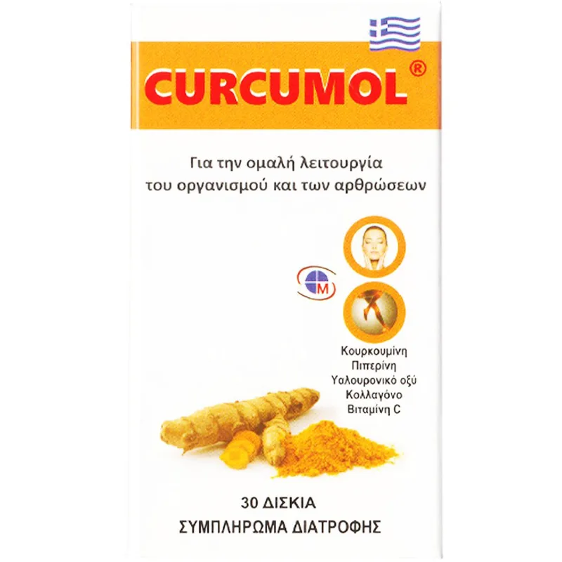 Medichrom Curcumol Συμπλήρωμα Διατροφής Φόρμουλας Κουρκουμίνης με Υαλουρονικό Οξύ, Κολλαγόνο & Βιταμίνη C για την Ομαλή Λειτουργία του Οργανισμού & των Αρθρώσεων 30tabs