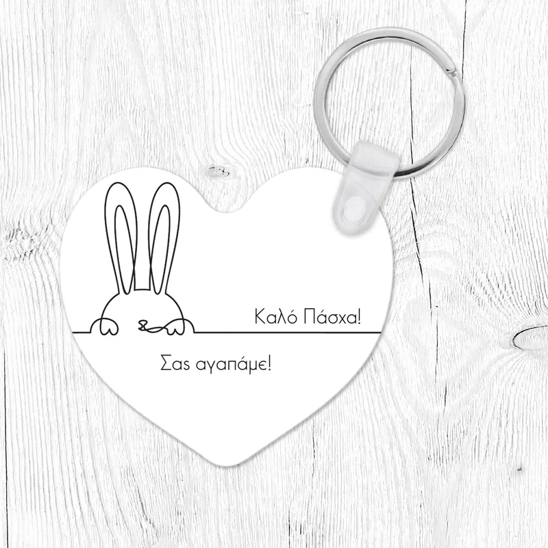 Little Bunny - Μπρελόκ - Τετράγωνο