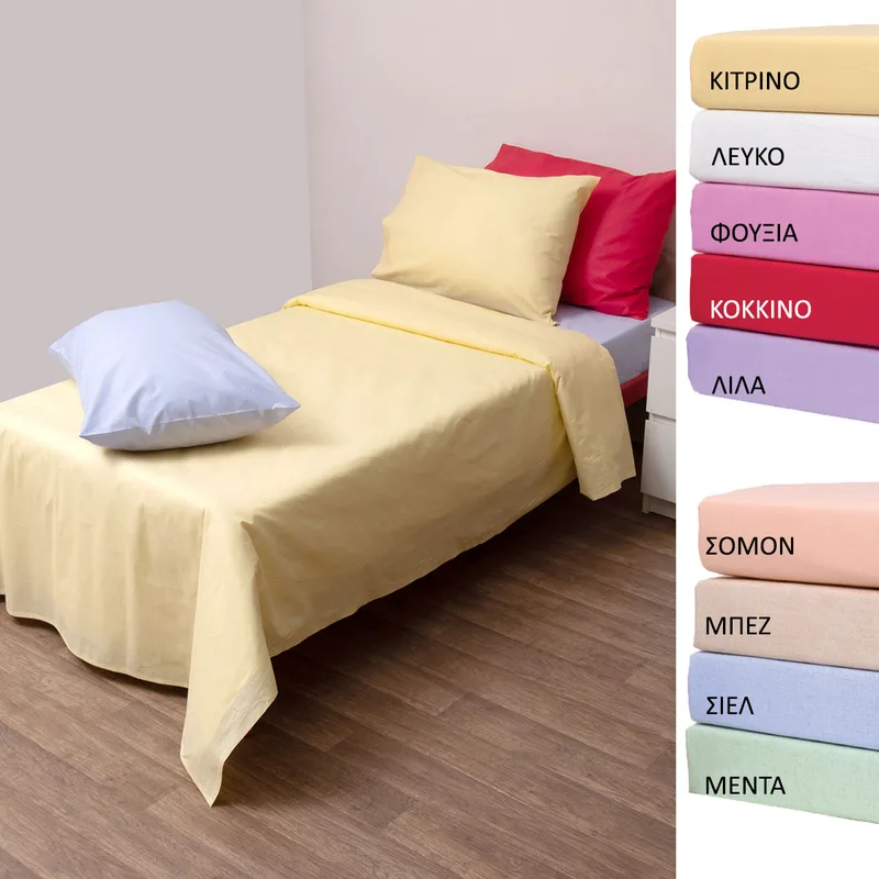 Σεντόνια Μονά Με Λάστιχο (Σετ) Viopros Σχ. 950