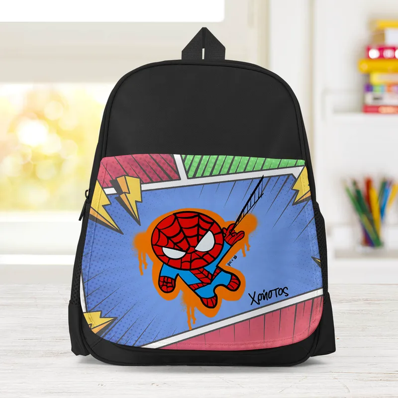 Spiderboy - Σχολική Τσάντα Μονόχρωμη - Μαύρο