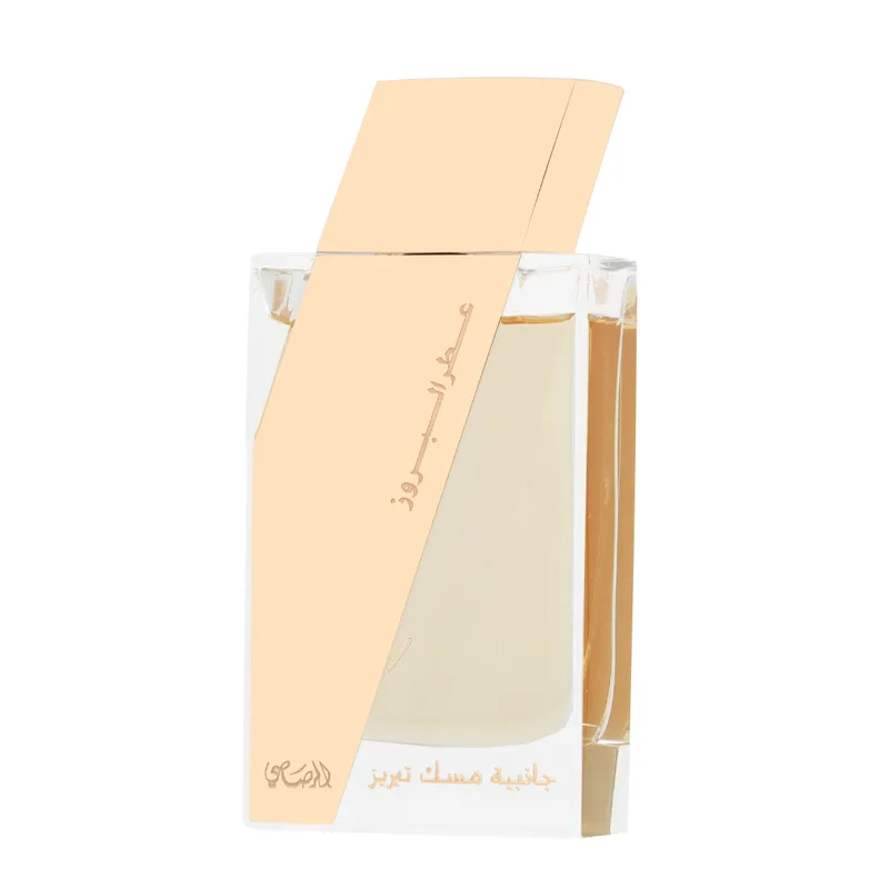 Rasasi Attar Al Boruzz Jazeebiyat Musk Tabriz Eau De Parfum 50 ml (unisex)