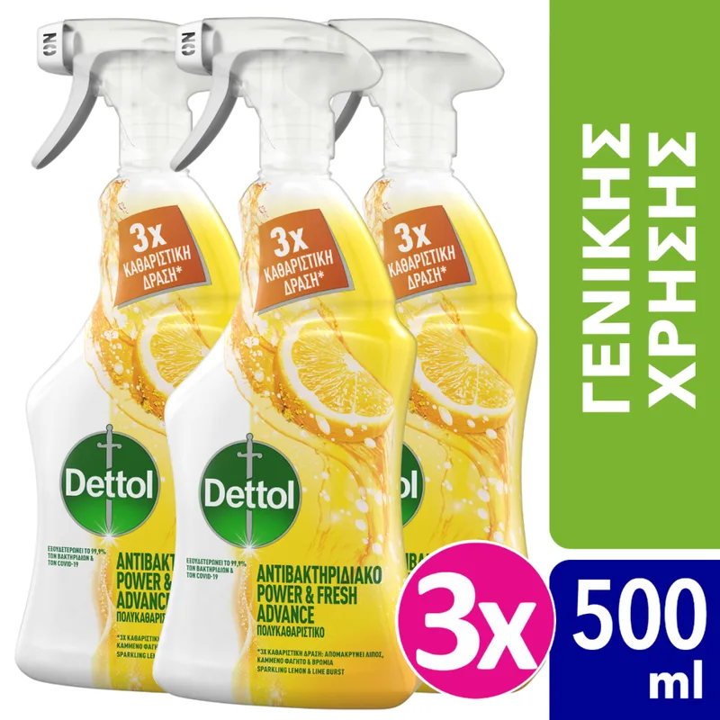 Dettol Spray Αντιβακτηριδιακό Lemon & Lime 500ml*3