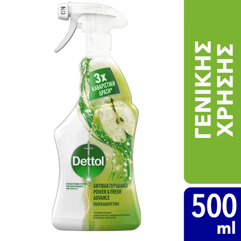 Dettol Spray Αντιβακτηριδιακό Πράσινο Μήλο 500ml