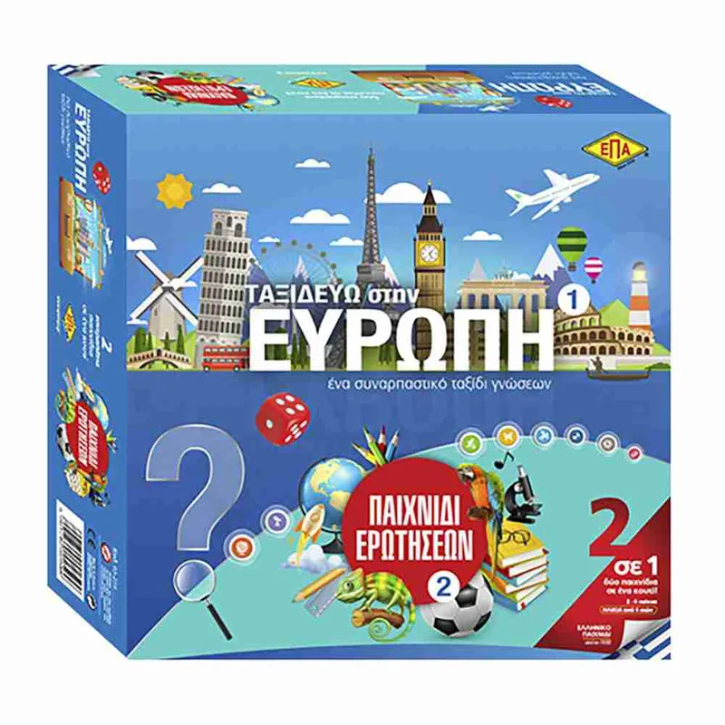 Επιτραπέζιο Ταξιδεύω στην Ευρώπη